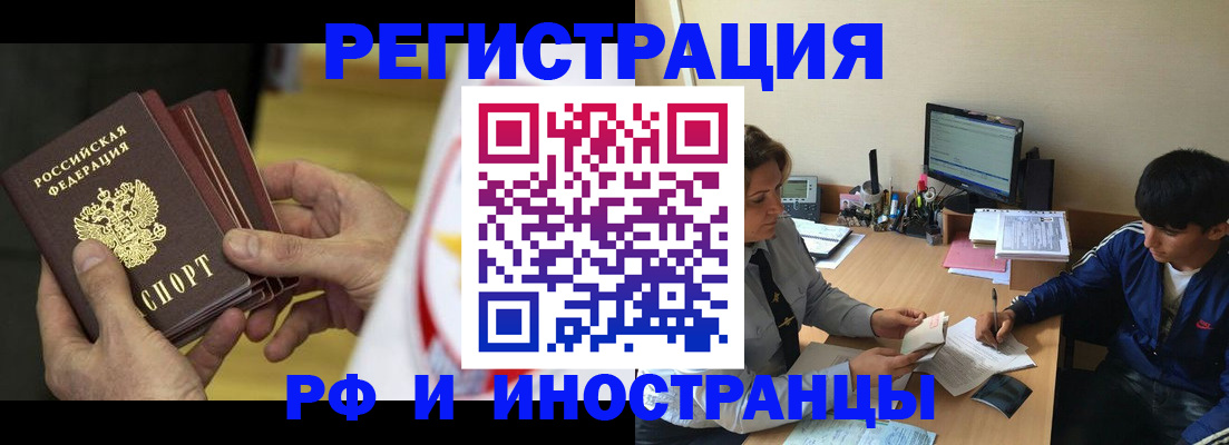 прописка от собственника в Сысерти