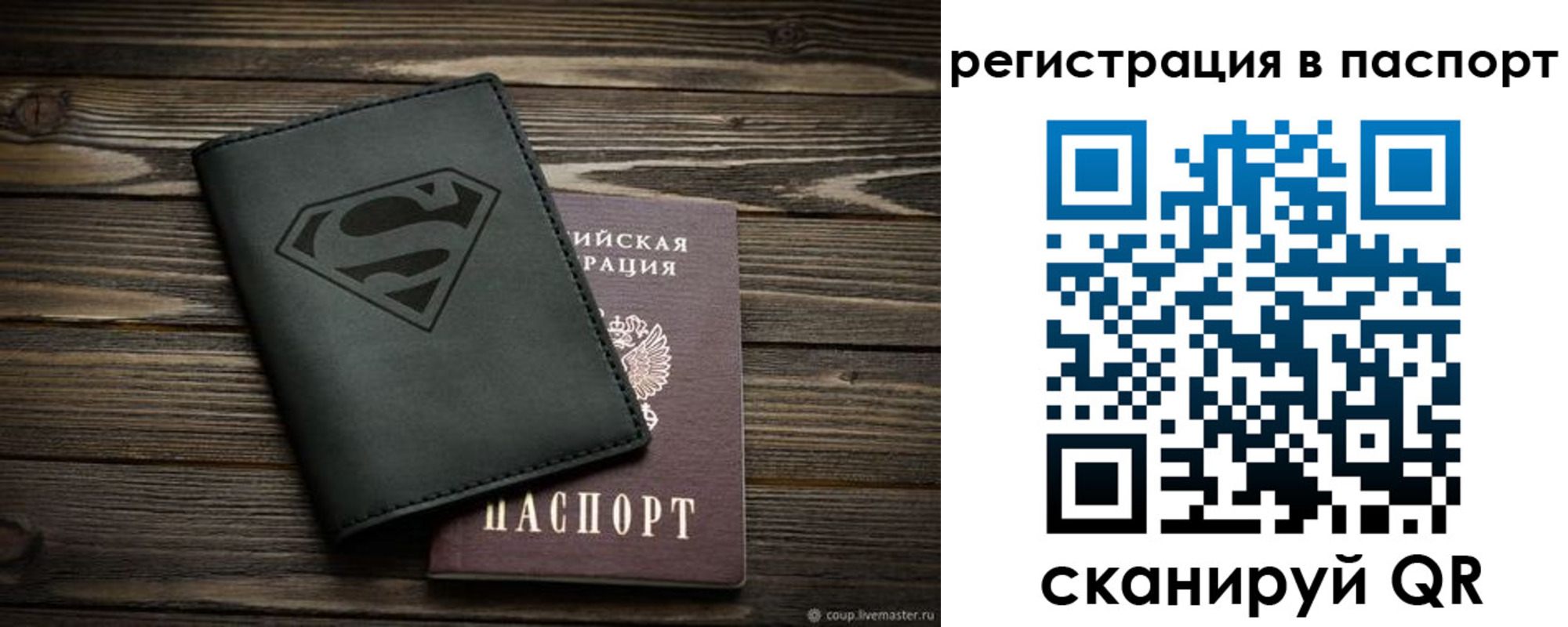 прописка для школы в Сысерти