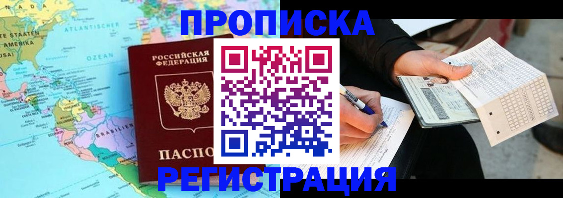 временная регистрация госуслуги в Сысерти