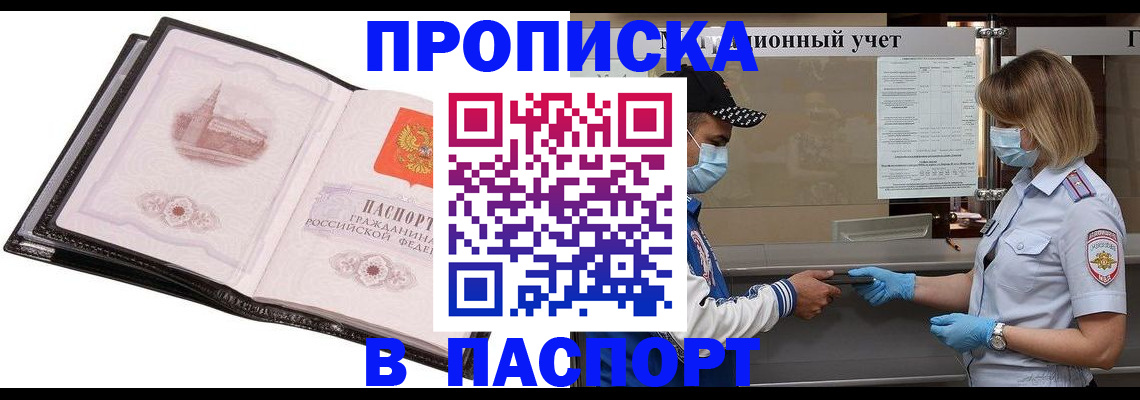 найти адрес прописки в Сысерти