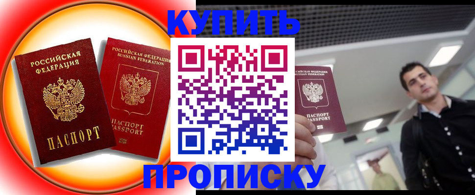 регистрация в Сысерти