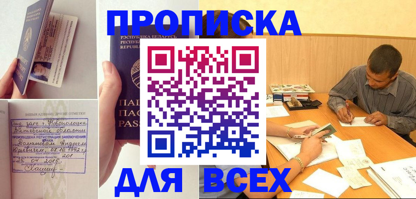 миграционный учет в Сысерти
