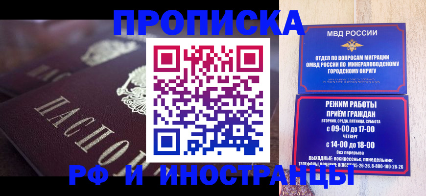 где прописаться в Сысерти