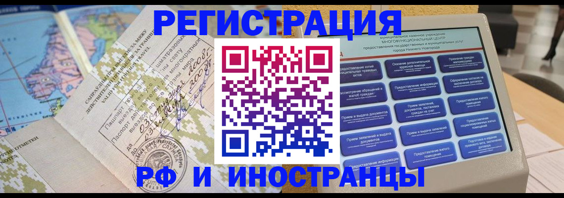 где прописаться в Сысерти
